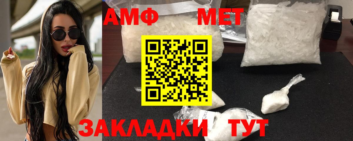 Меф МЯУ МЯУ   КОКАИН  ТГК  Зеленодольск  Каннабис  Вход с VPN  ГАШИШ 
