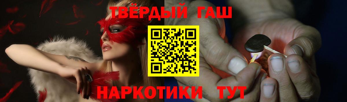 Зеленодольск  Гашиш индика сатива  Вход с VPN  Гашиш ice o lator 