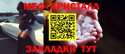 спиды Коммунар