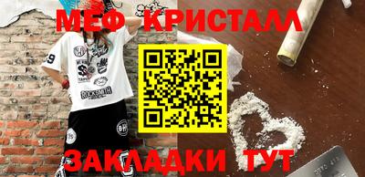мефедрон мука Конаково