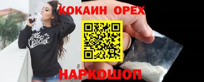 спиды Коммунар
