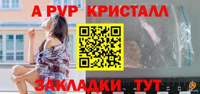 мет Комсомольск-на-Амуре