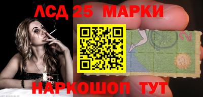 мет Комсомольск-на-Амуре