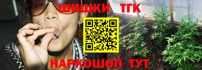 мет Комсомольск-на-Амуре