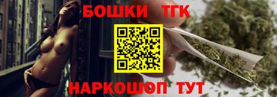 мефедрон мука Конаково