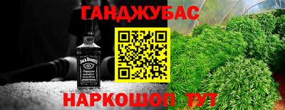 мефедрон мука Конаково