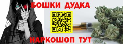 мефедрон мука Конаково