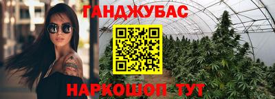 мет Комсомольск-на-Амуре