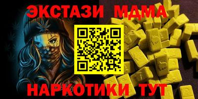 спиды Коммунар