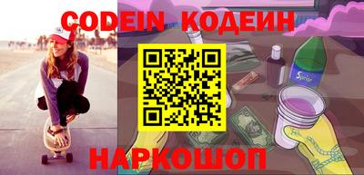 мет Комсомольск-на-Амуре