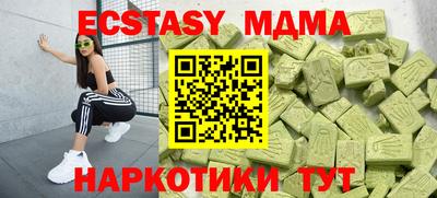 спиды Коммунар