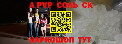 спиды Коммунар
