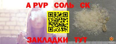 спиды Коммунар