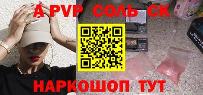 мефедрон мука Конаково