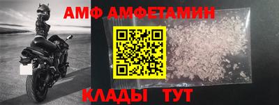 мет Комсомольск-на-Амуре