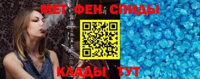 мефедрон мука Конаково