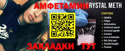 мефедрон мука Конаково