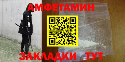 мефедрон мука Конаково
