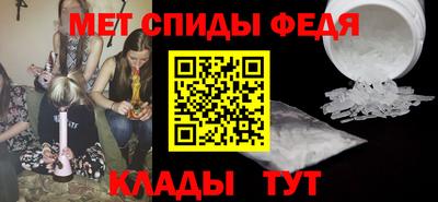 мет Комсомольск-на-Амуре