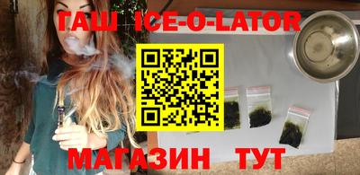 мет Комсомольск-на-Амуре