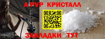 мефедрон мука Конаково