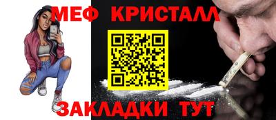 мет Комсомольск-на-Амуре