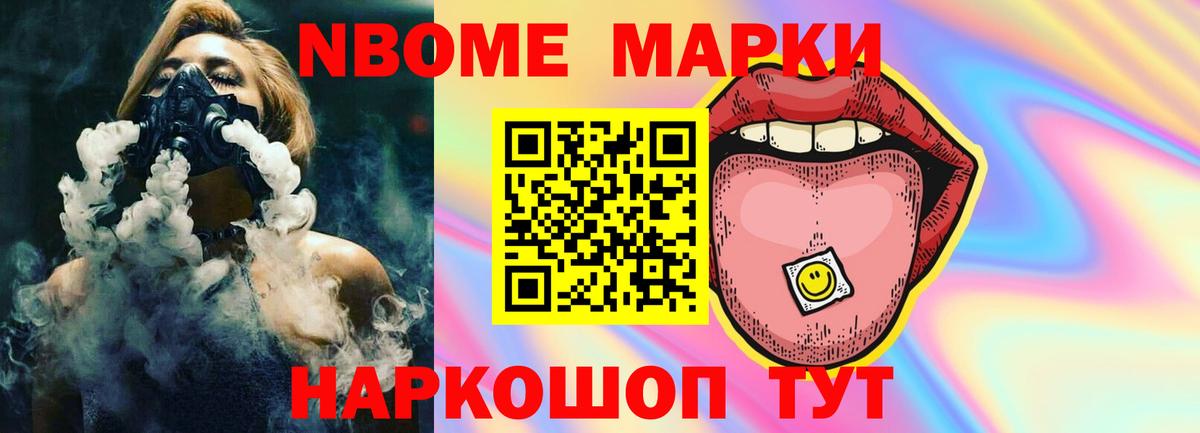 LSD-25 экстази кислота Зеленодольск