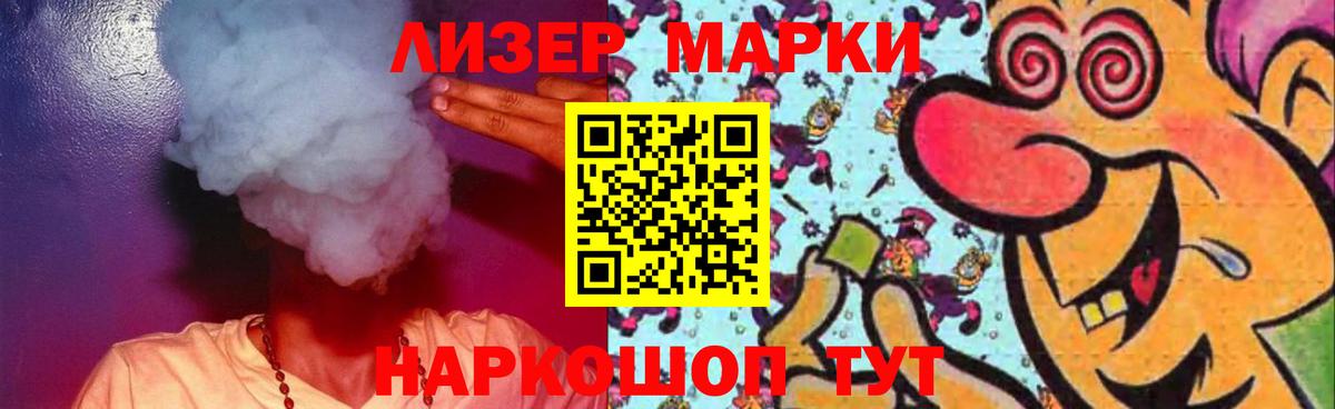 Гашиш Зеленодольск