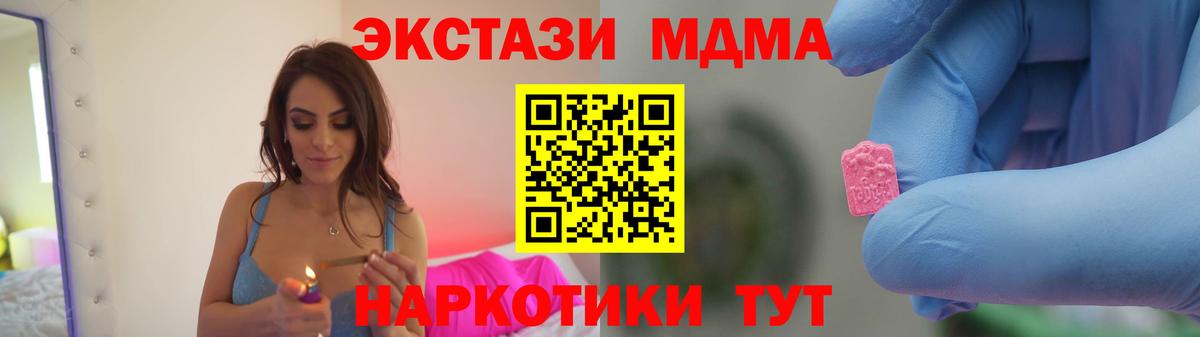 МДМА VHQ Зеленодольск