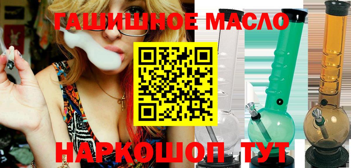 ТГК вейп с тгк Зеленодольск