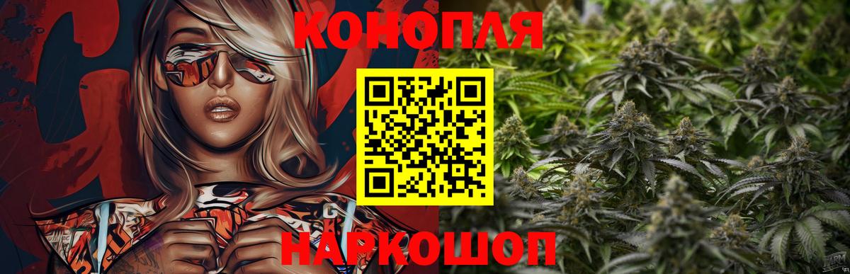 Зеленодольск  Марихуана Amnesia  Канабис семена  Канабис индика  Вход с VPN  Шишки марихуана AK-47 