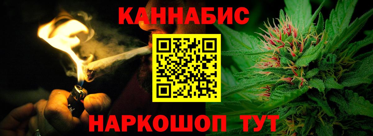 Конопля White Widow Зеленодольск